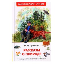 The book 
