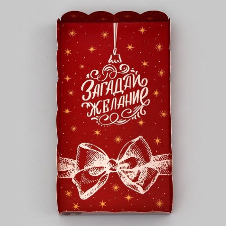 Cookie box, confectionery packaging, "make a desire", 10.5 x 20 x 3 cm, new year-4