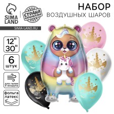 Букет из шаров «Мишка-единорог и единорог-мордочка», латекс, фольга, набор 6 шт.