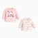 Longsliv children (2 pcs), color peach, height 68 cm