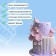 Magic lipstone vanilla (flower white), 600 g