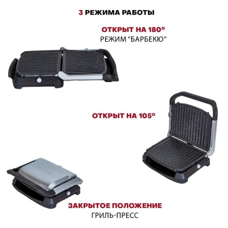 Grill Pioneer GR1009E, electric, 2000 watts, anti -stick coating-2