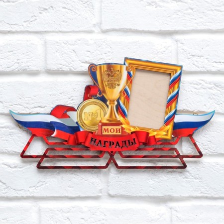 Moars-photography with the lamination "My awards"-3