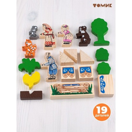 Designer "Tales. Turnip "19 elements-2