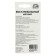 Furniture wax VM-2 beech, Bavaria light, blister, 9 g