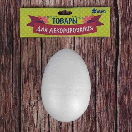 Figure for crafts and decoration "Egg", size 1 pcs: 11 cm