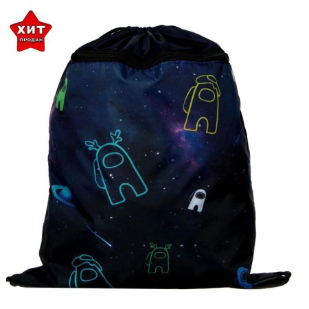 A bag for shoes with a pocket of 420 x 340 mm, calligrata MSO-7C, (soft polyester, density 210D), "Cosmos"