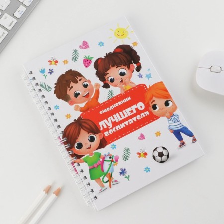 Diary on the crest of the "best educator", A5 format, 60 sheets-1