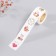 Stick Paper "needlework" d = 2.5 cm 252 pcs in roll