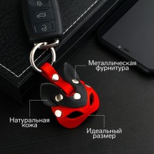 Leather key a car for a car key, mask - cat, genuine leather