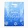 Package New Year's laminated “Happiness in the New Year”, S 12 x 15 x 5.5 cm