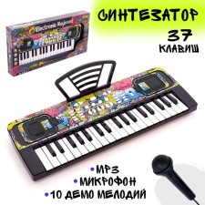 Cool graffiti synthesizer, 37 keys, 1 speaker, with a microphone, with a pupiter