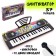 Cool graffiti synthesizer, 37 keys, 1 speaker, with a microphone, with a pupiter