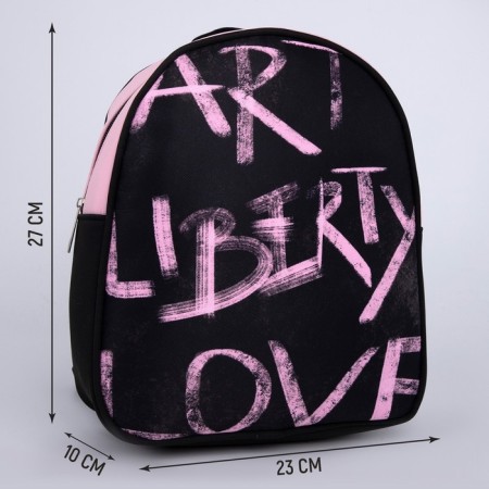 Backpack School Textile Art Liberty Love, 27x10x23 cm-1