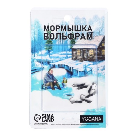 Mormyshka ants black + cube silver, weight 0.3 g-2