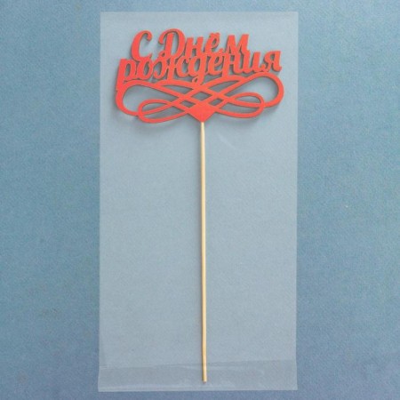 Topper "Happy Birthday", Red, 12.5 × 7 cm-1