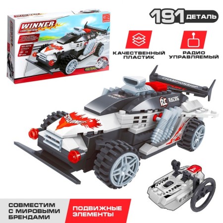 Constructor Racing Keyixing Winner, Radio Management, 191 parts, 6+