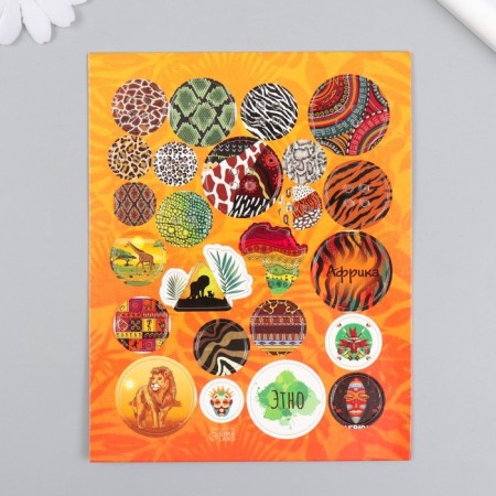 Decor for creativity cardboard "Chips and buttons. Africa" ​​24 pcs 13x16.5 cm-2