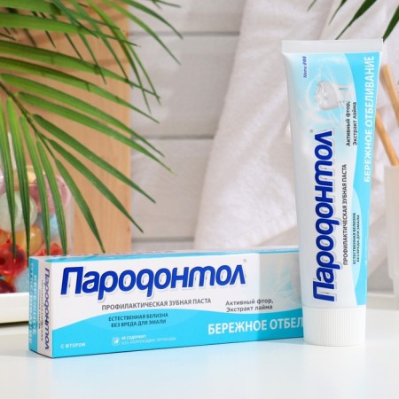 Toothpaste "periodontol" careful bleach, 124 g