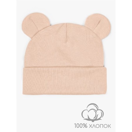 Children's cap Amarobaby Nature Essence Bear, size 44-46, beige color-1