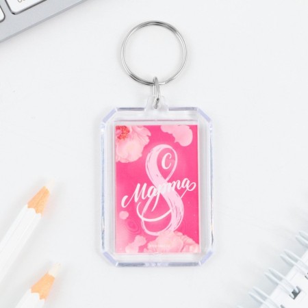Gift set: keychain and ballpoint pen "Happy Spring", 16.2 cm x 11 cm.-6