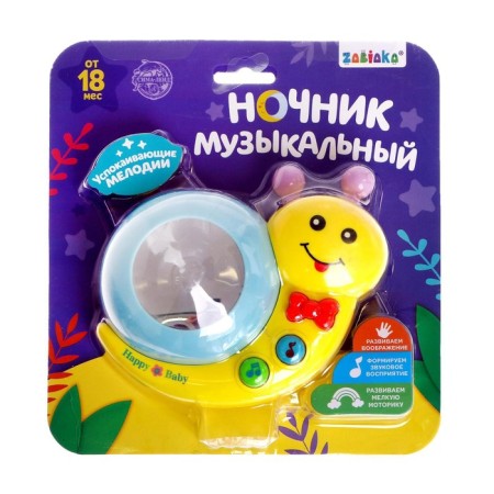 Musical toy "My Friend", with animal pictures, light, red color-1