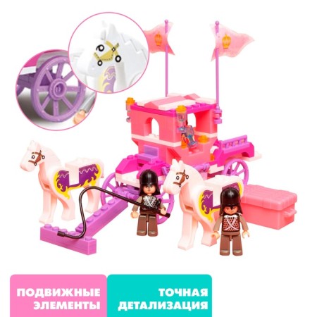 Designer "Pink Dream: Royal Carriage", 137 details-1