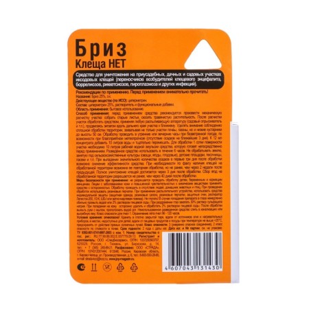 Breeze ticks, bottle, 12 ml-1