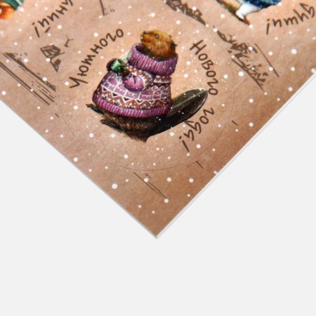 Stickers for flowers and gifts "Cozy New Year!", 16 × 9.5 cm-2