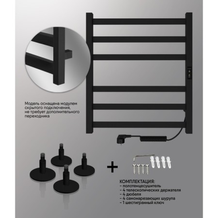 Electric towel Indigo Oktava Slim 3, 600x500 mm, hidden installation, black-6