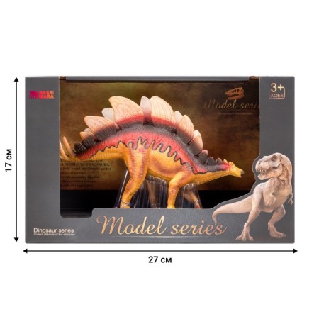 Dinosaurian figure "World of dinosaurs: Stegosavr", 19 cm-2