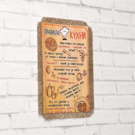 Souvenir Magnes-Svitika "Family Cuisine Rules"-1