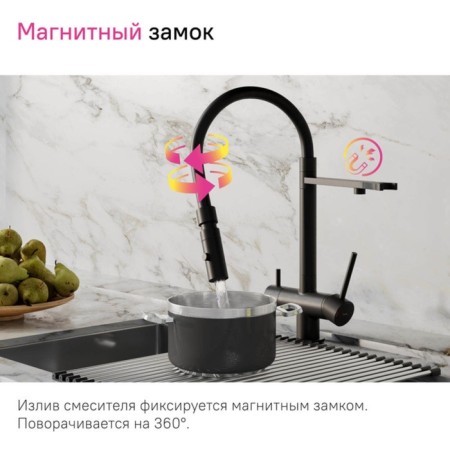 IDDIS ACE kitchen mixer, with a filter and flexible pour, black matte-5