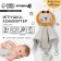 Toy - comforter "Liony Leon", rattle, teething, crumb I