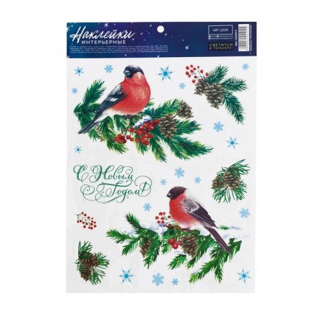 Interior sticker with the luminous layer of the "bullfinch", 21 x 29.7 cm, New Year-2