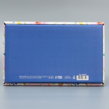 Gift folding box, packaging, “the most beautiful”, 25.5 x 15 x 4 cm-5