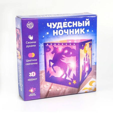 Set for creativity "Wonderful nightlight: unicorn"-3
