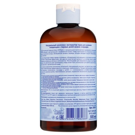 Herbal collection for bathing "Our mother" Herbs with a series, 500 ml-7