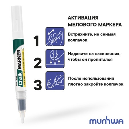 Cretaceous marker Munhwa CM-05, 3.0 mm, white-1