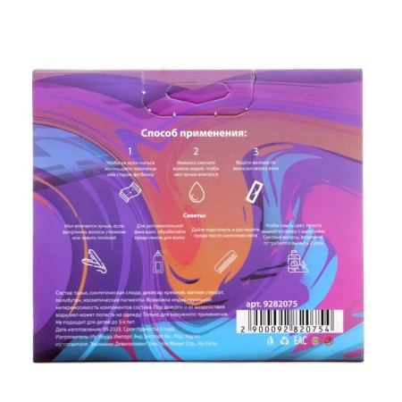 Smells for hair, 6 pcs-3