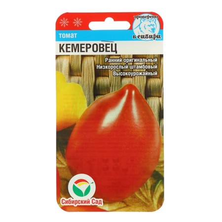 Seeds Tomat "Kemerovets", medium early, 20 pcs-1