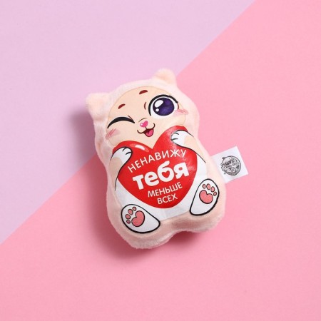 Soft toy-Magnet “I hate you the least”, cat-1