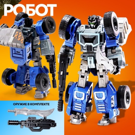 Robot "Special Bottom. Loader ", transforms, gathers in 1 large of 7 robots-1