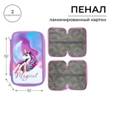 Penal 2 sections, 125 x 205 x 40 mm, calligrata 30p26/2 