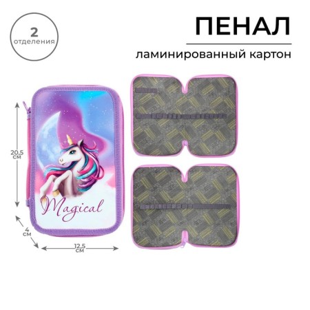 Penal 2 sections, 125 x 205 x 40 mm, calligrata 30p26/2 "Unicorn", laminated cardboard