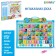 Musical board "Learning together", sound