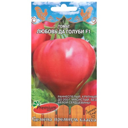 Seed Tomat "Love da pigeen", f1, early -ripe, 0.03 g