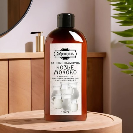 Hair shampoo Bath "goat milk" with vitamins A, E, F, 500 g