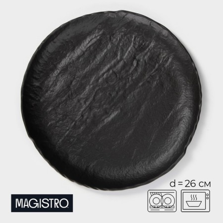 Magistro Black Style, D = 26 cm, porcelain, black