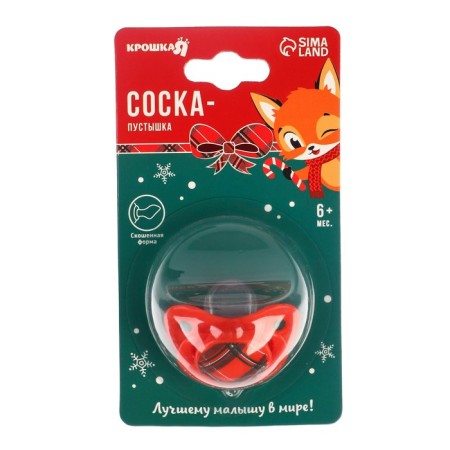 Nipple - dummy “Magic”, orthodontic, silicone, +6 months, New Year's gift packaging, crumb me-4